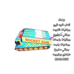 جراغيات جبريت شراء تشكيلات وحزم عالية الجودة