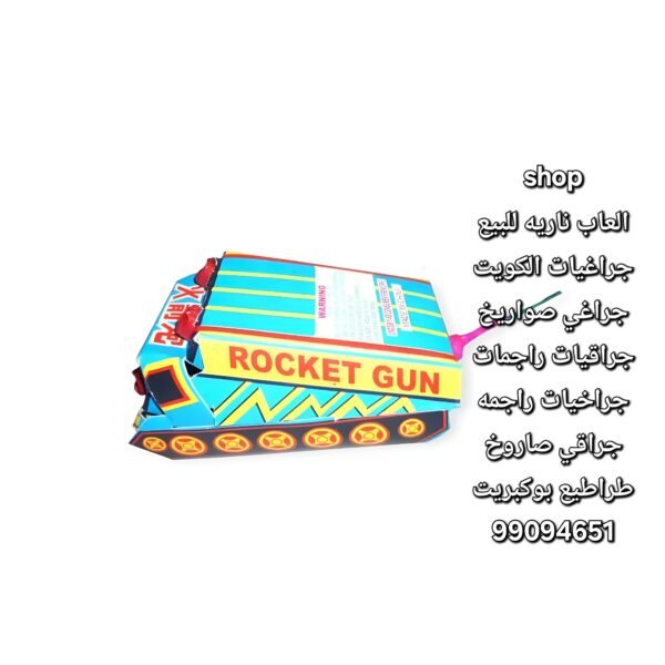 جراغيات جبريت شراء تشكيلات وحزم عالية الجودة