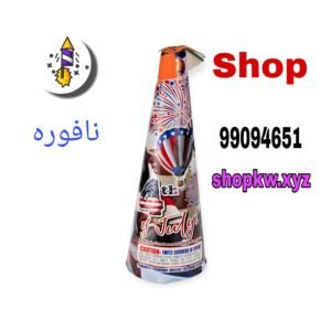 جراقيات استكشف مجموعتنا المثيرة