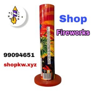 جراغي عيد الوطني